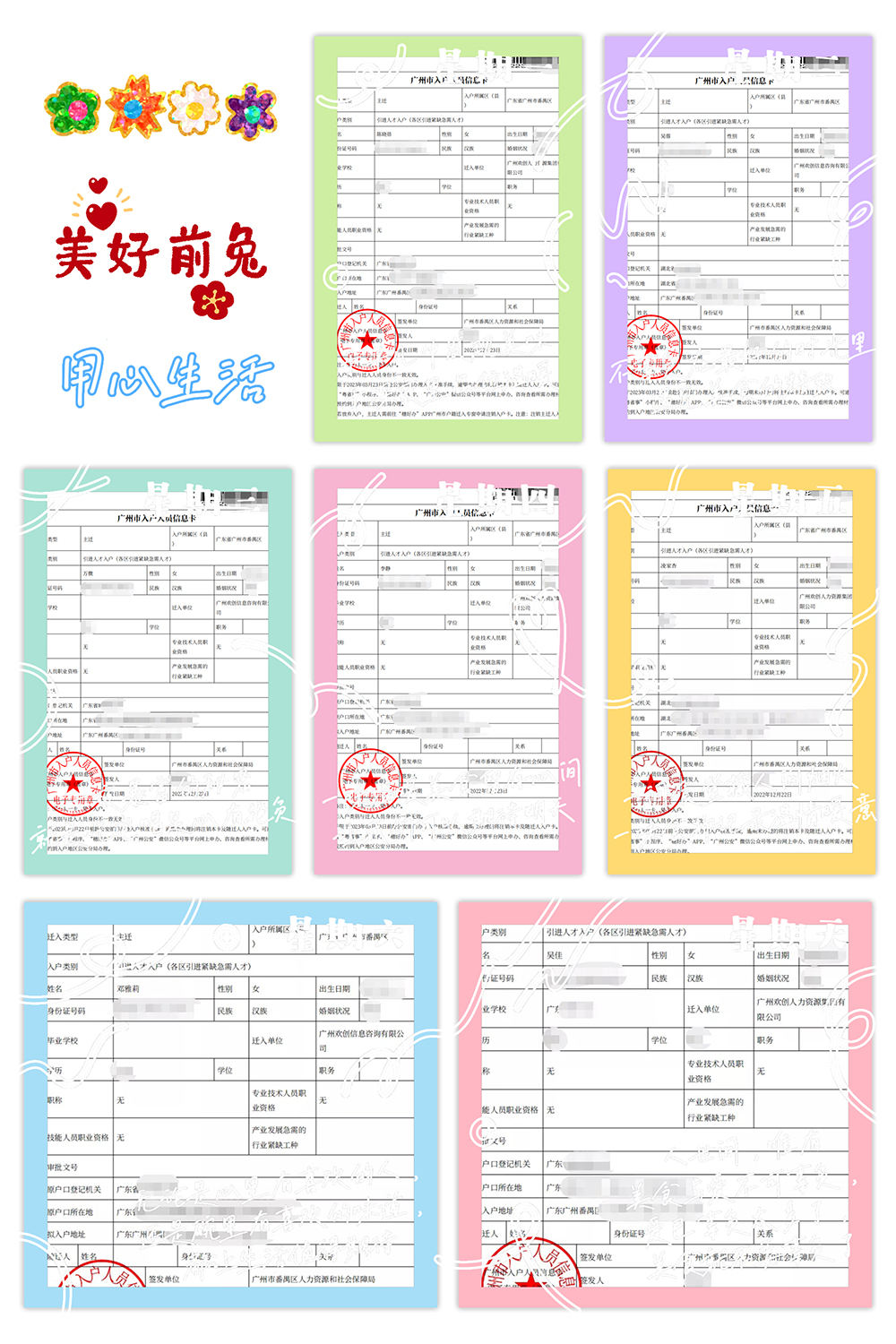 华体会体育（中国）HTH·官方网站集团