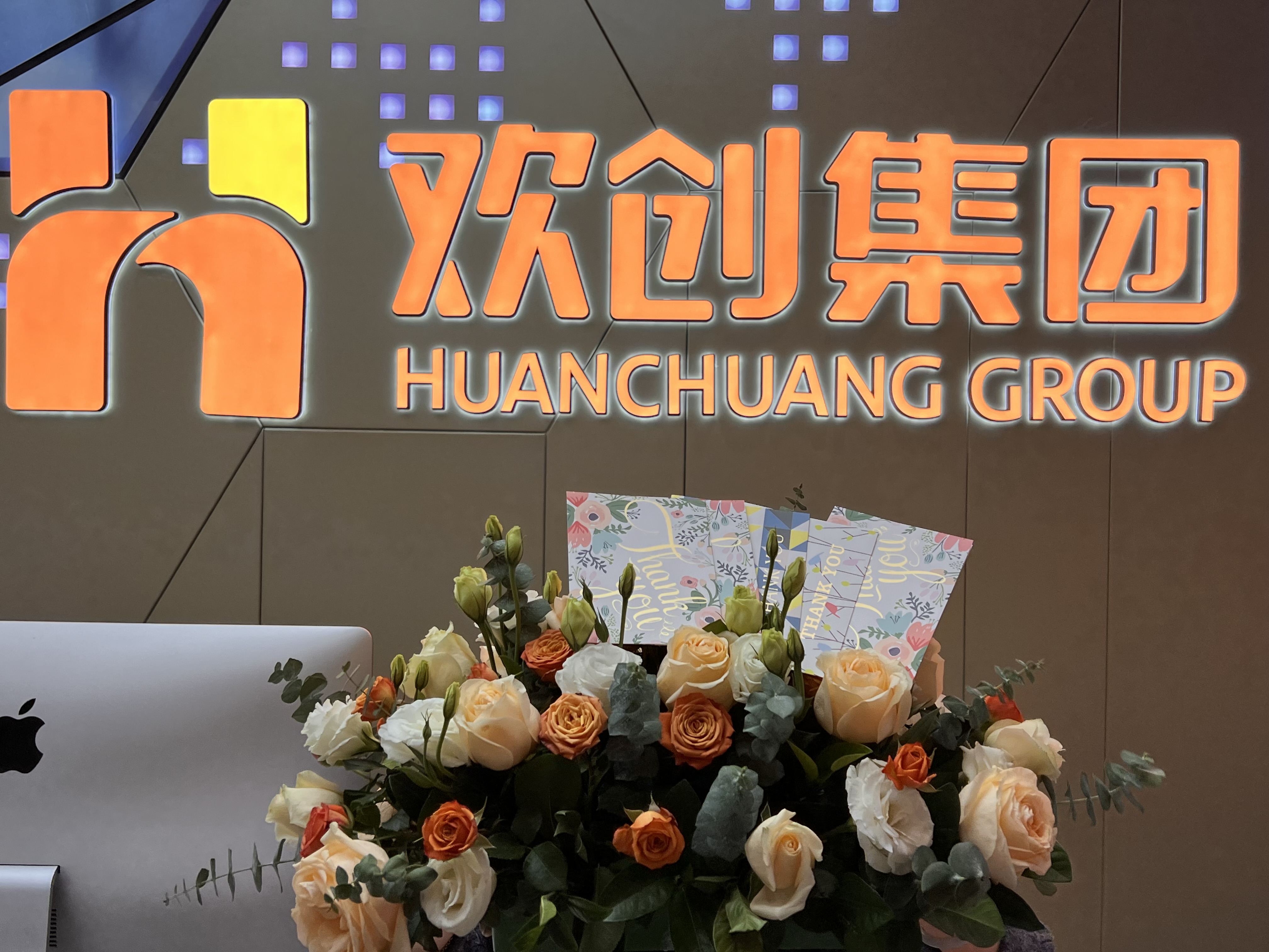 华体会体育（中国）HTH·官方网站集团