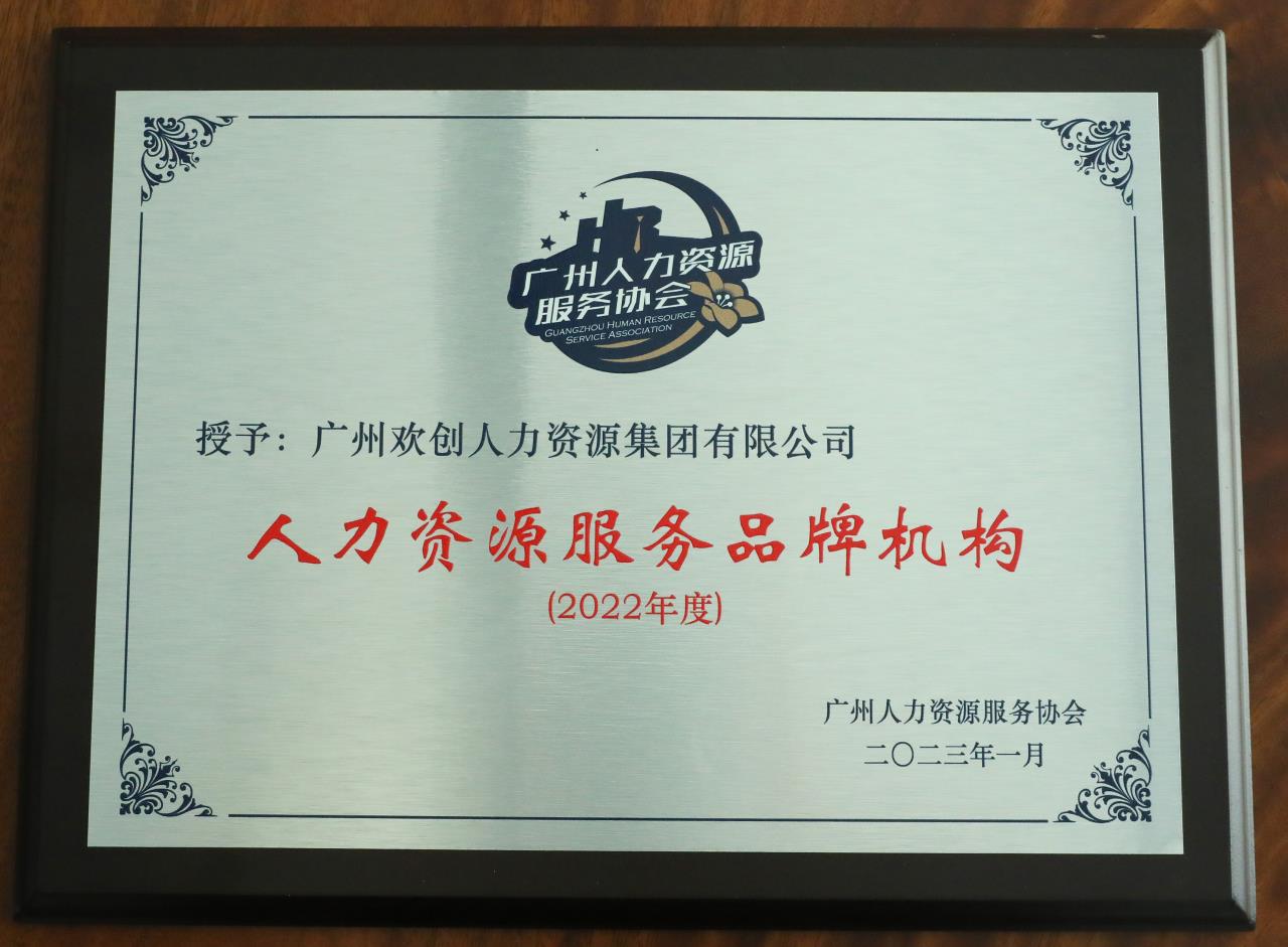 华体会体育（中国）HTH·官方网站集团