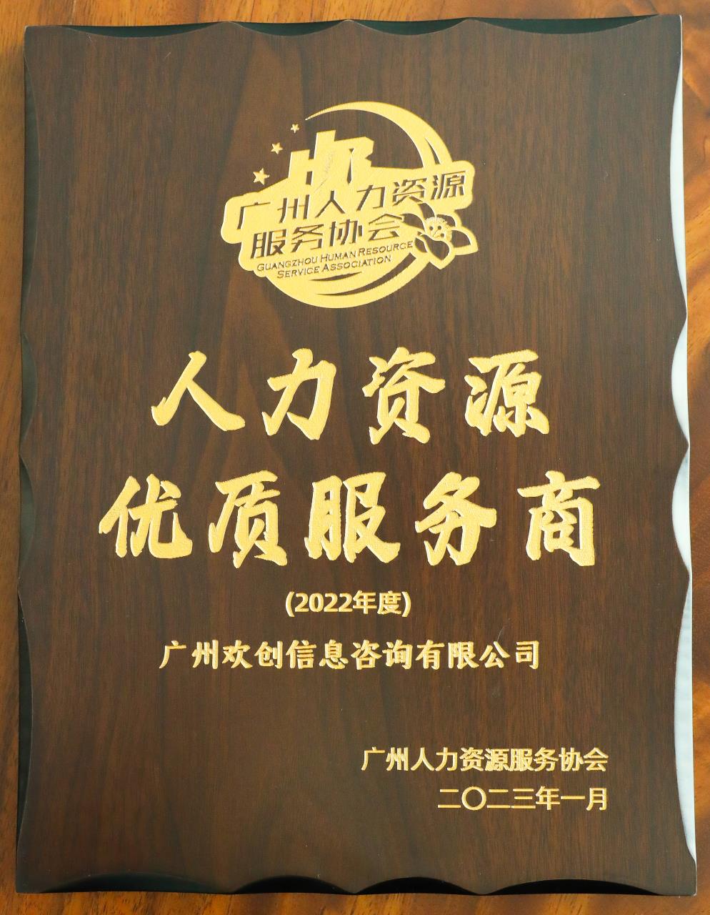华体会体育（中国）HTH·官方网站集团