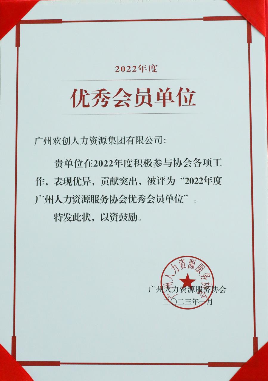 华体会体育（中国）HTH·官方网站集团