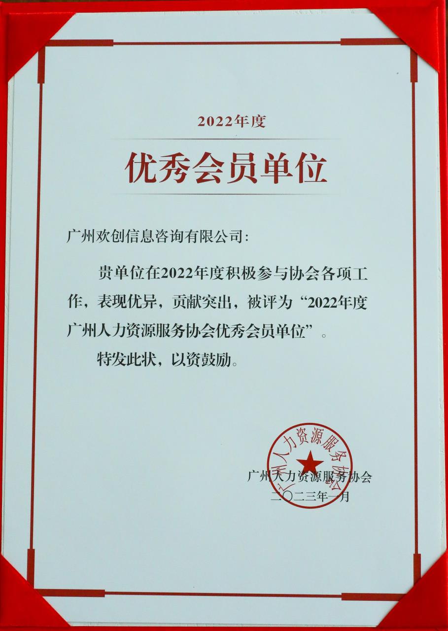 华体会体育（中国）HTH·官方网站集团