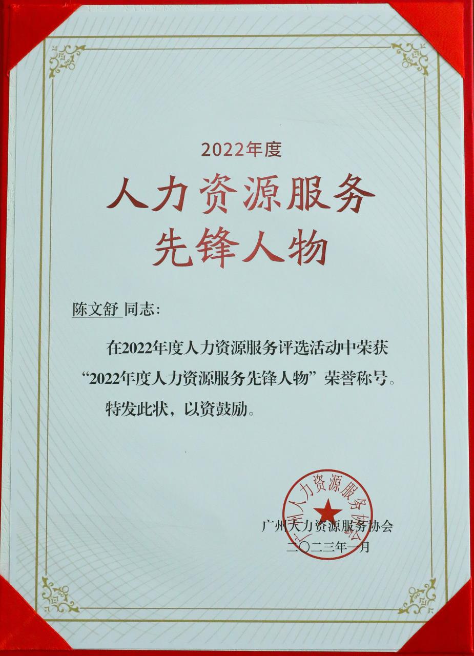 华体会体育（中国）HTH·官方网站集团