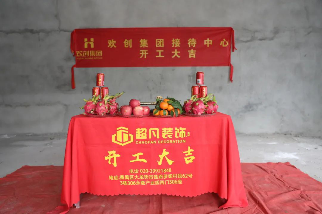 华体会体育（中国）HTH·官方网站集团
