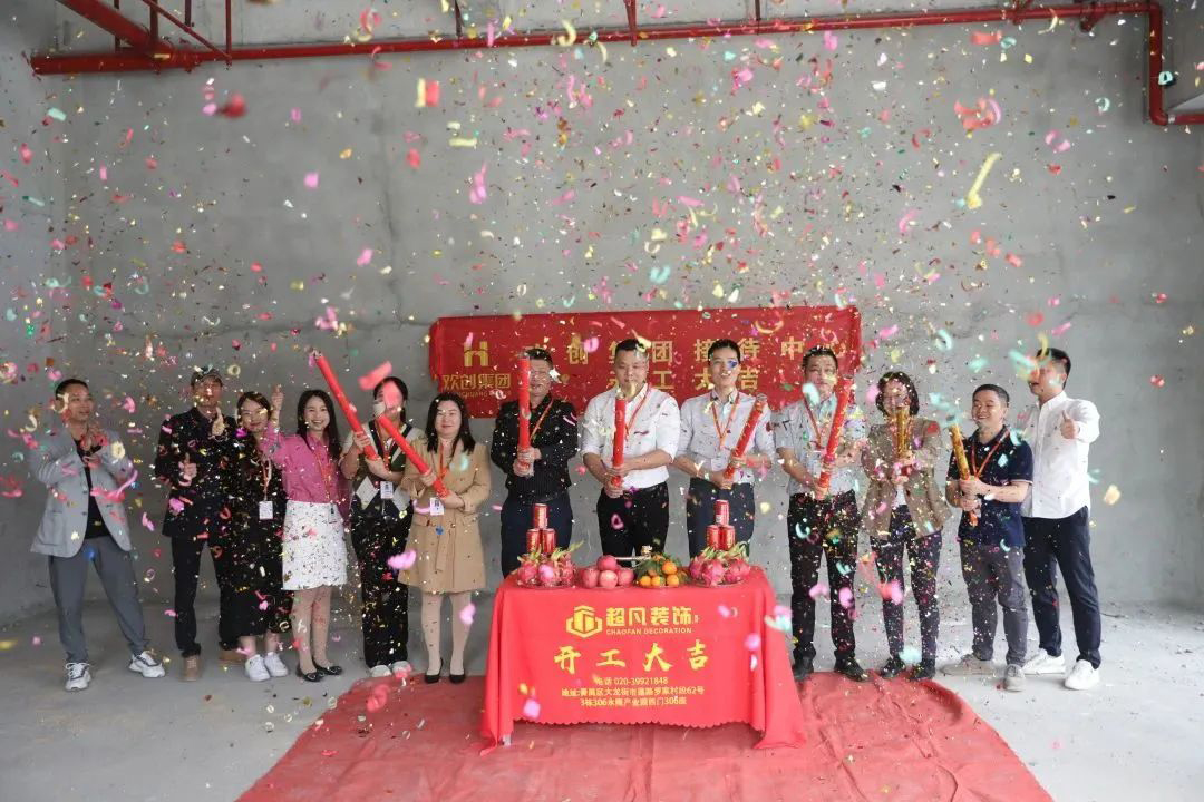 华体会体育（中国）HTH·官方网站集团