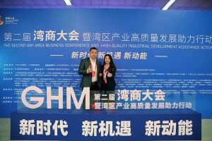 华体会体育（中国）HTH·官方网站集团罗宁弟获湾商十大青年领袖，陈文舒获湾商十大巾帼英雄