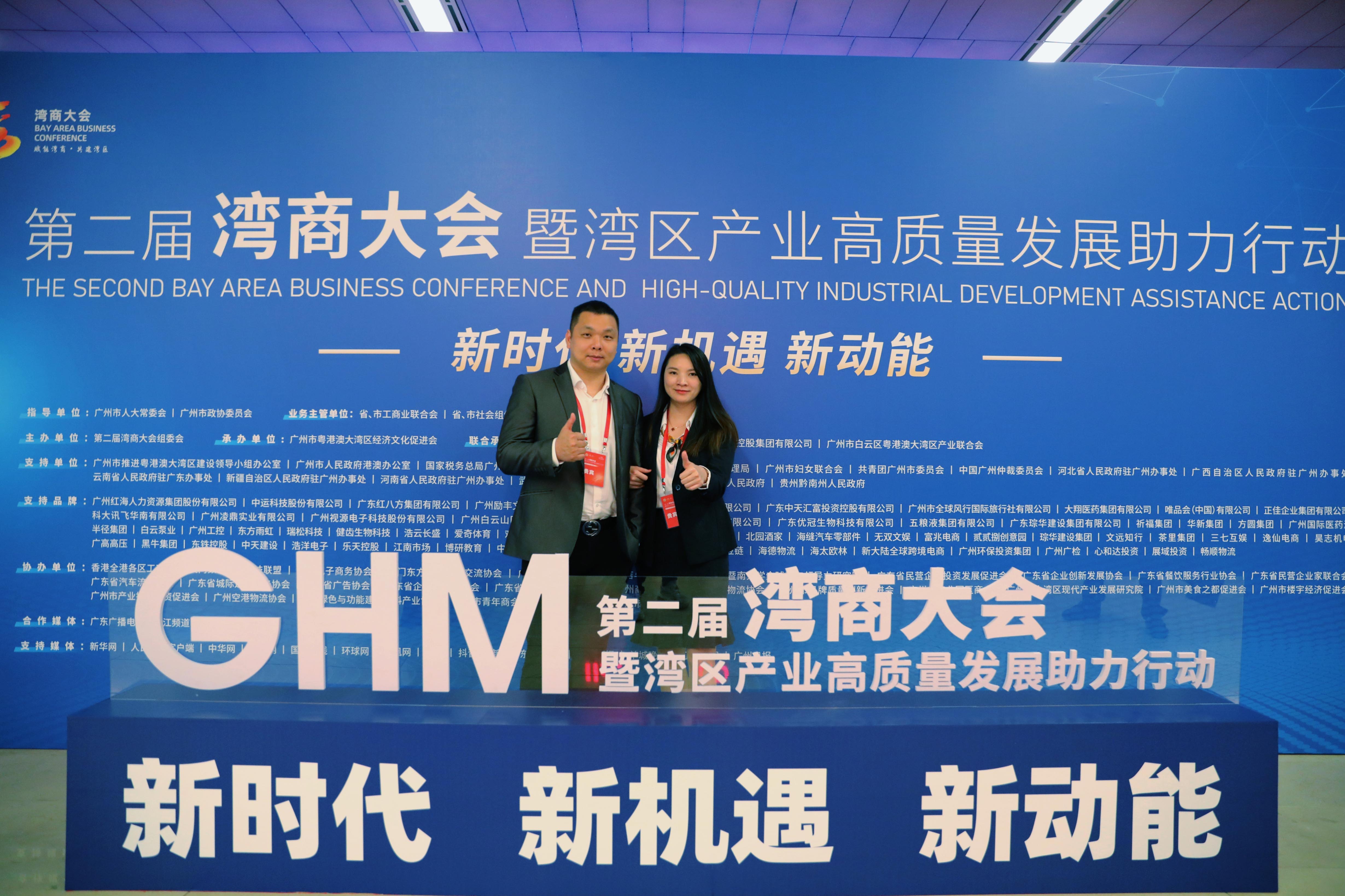 华体会体育（中国）HTH·官方网站集团
