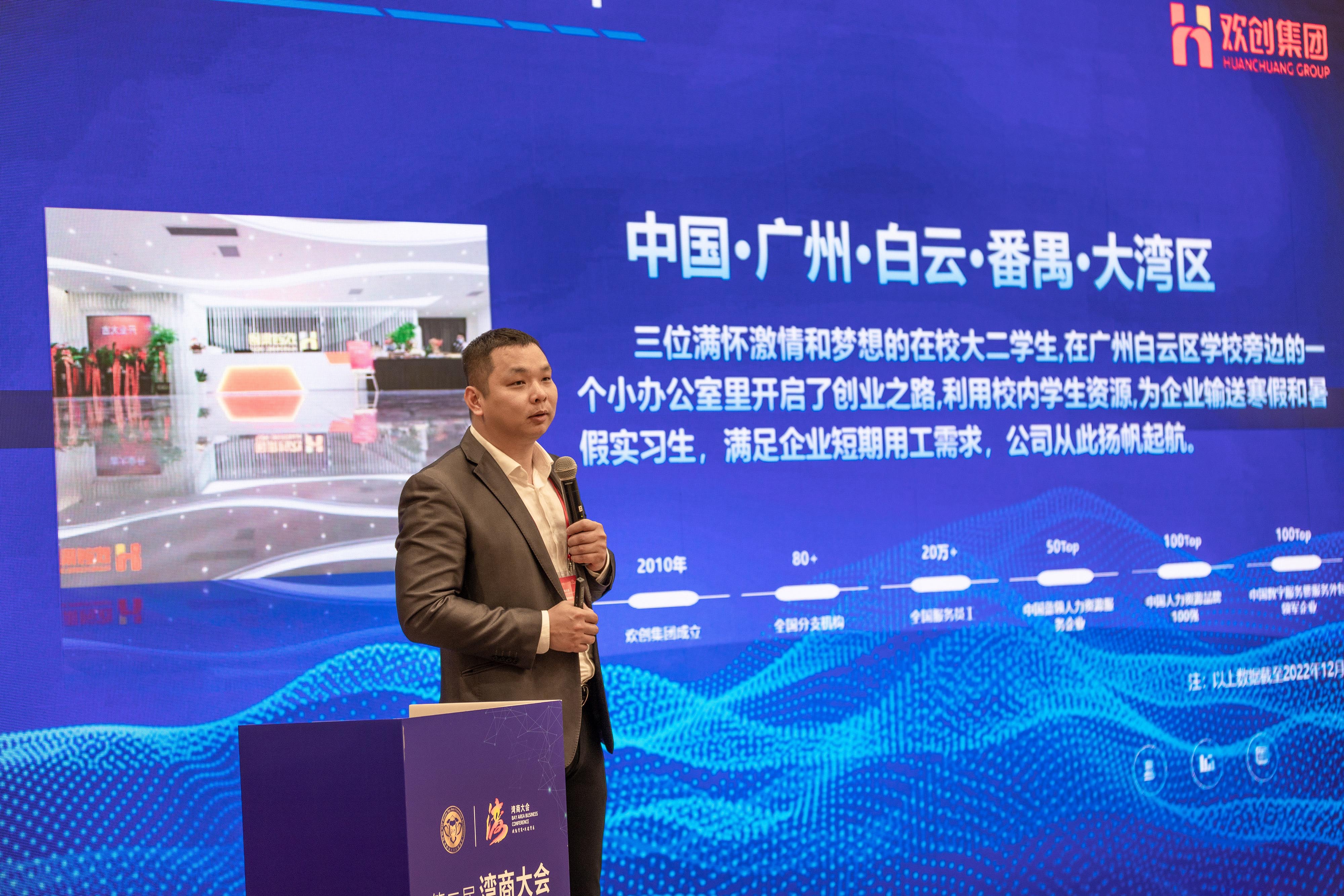 华体会体育（中国）HTH·官方网站集团