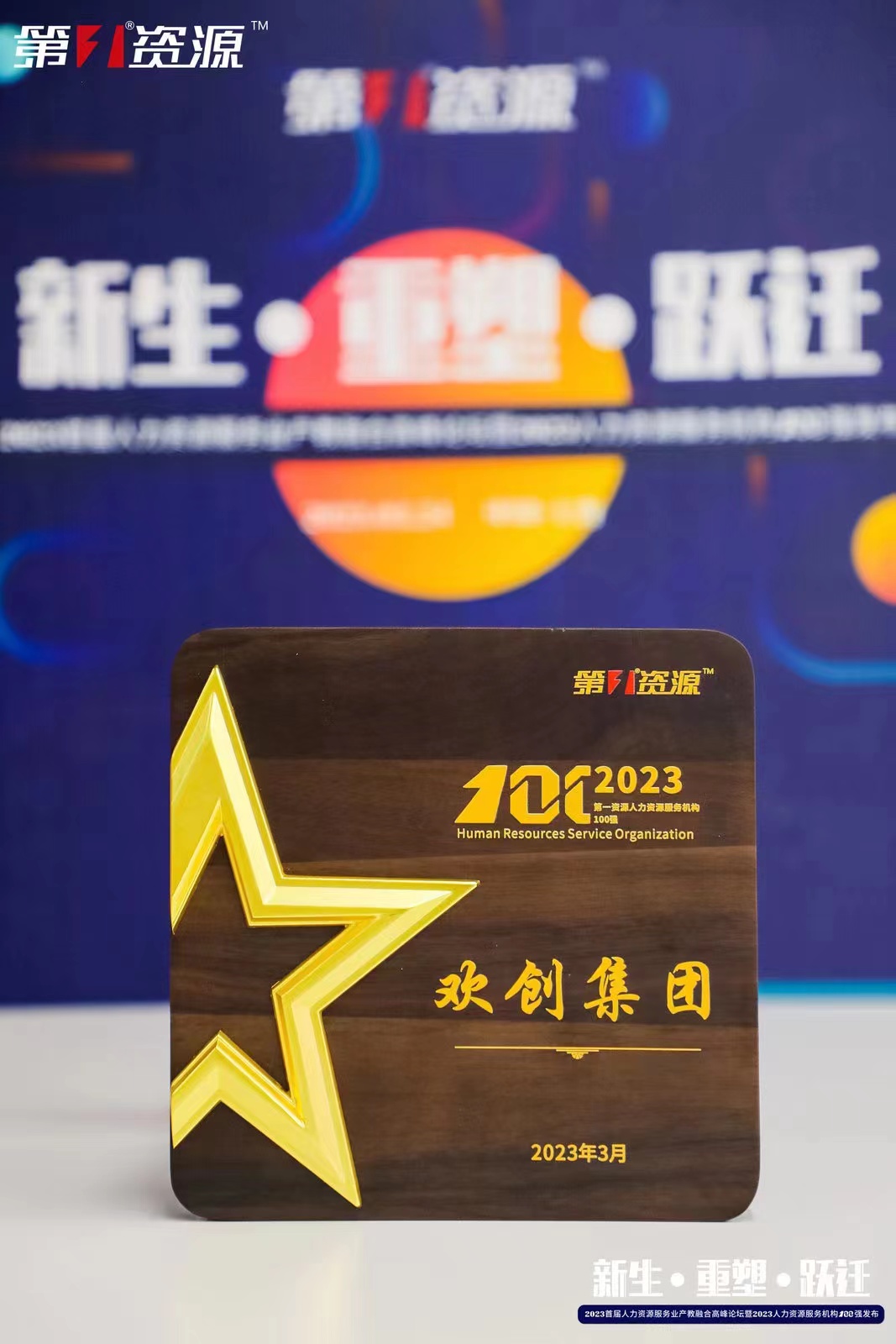 华体会体育（中国）HTH·官方网站集团