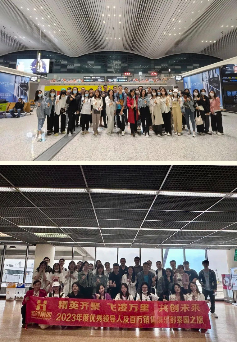 华体会体育（中国）HTH·官方网站集团