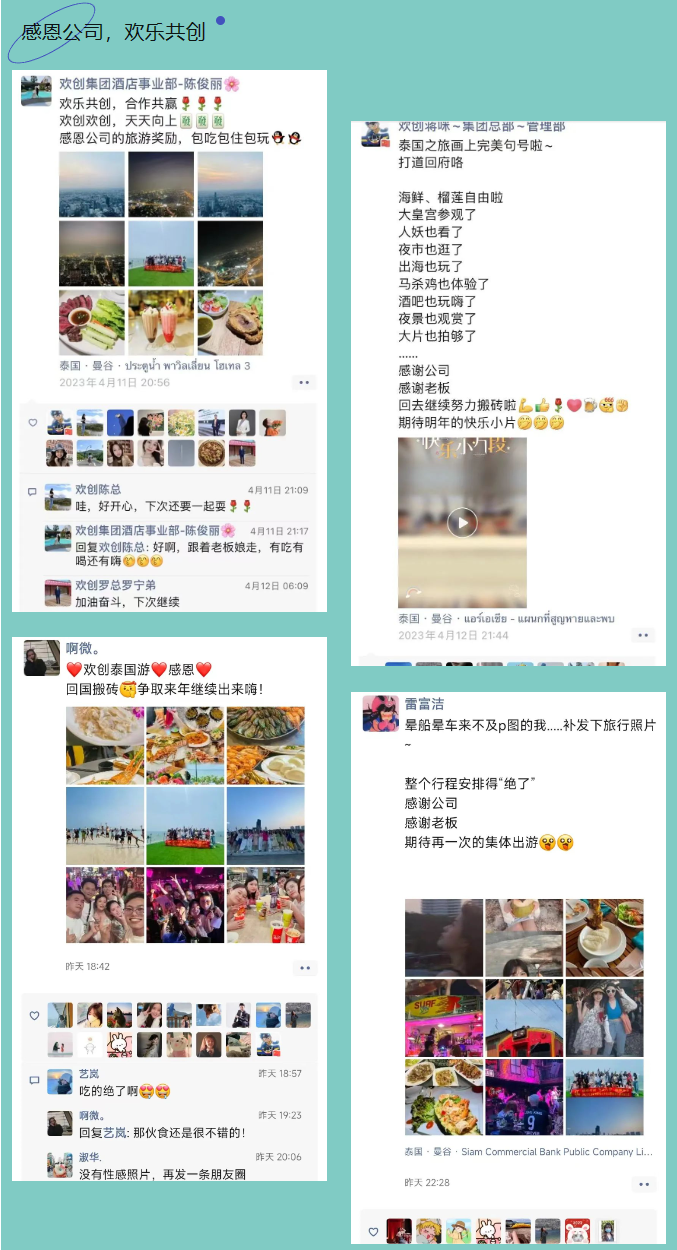 华体会体育（中国）HTH·官方网站集团