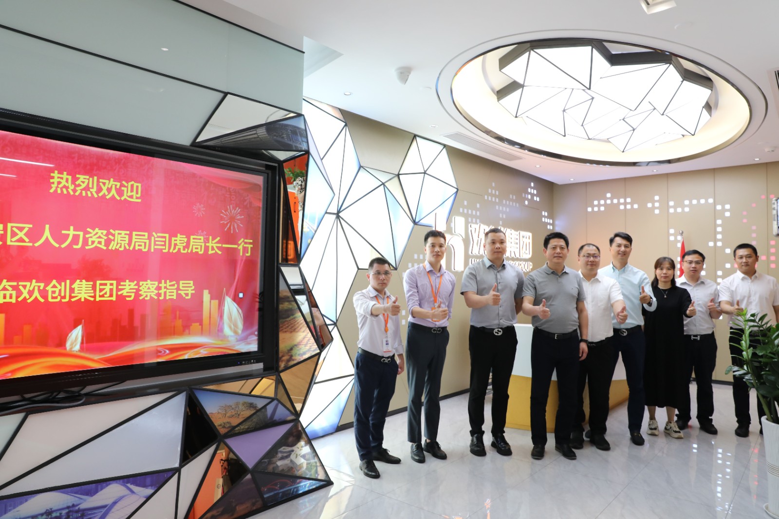 华体会体育（中国）HTH·官方网站集团