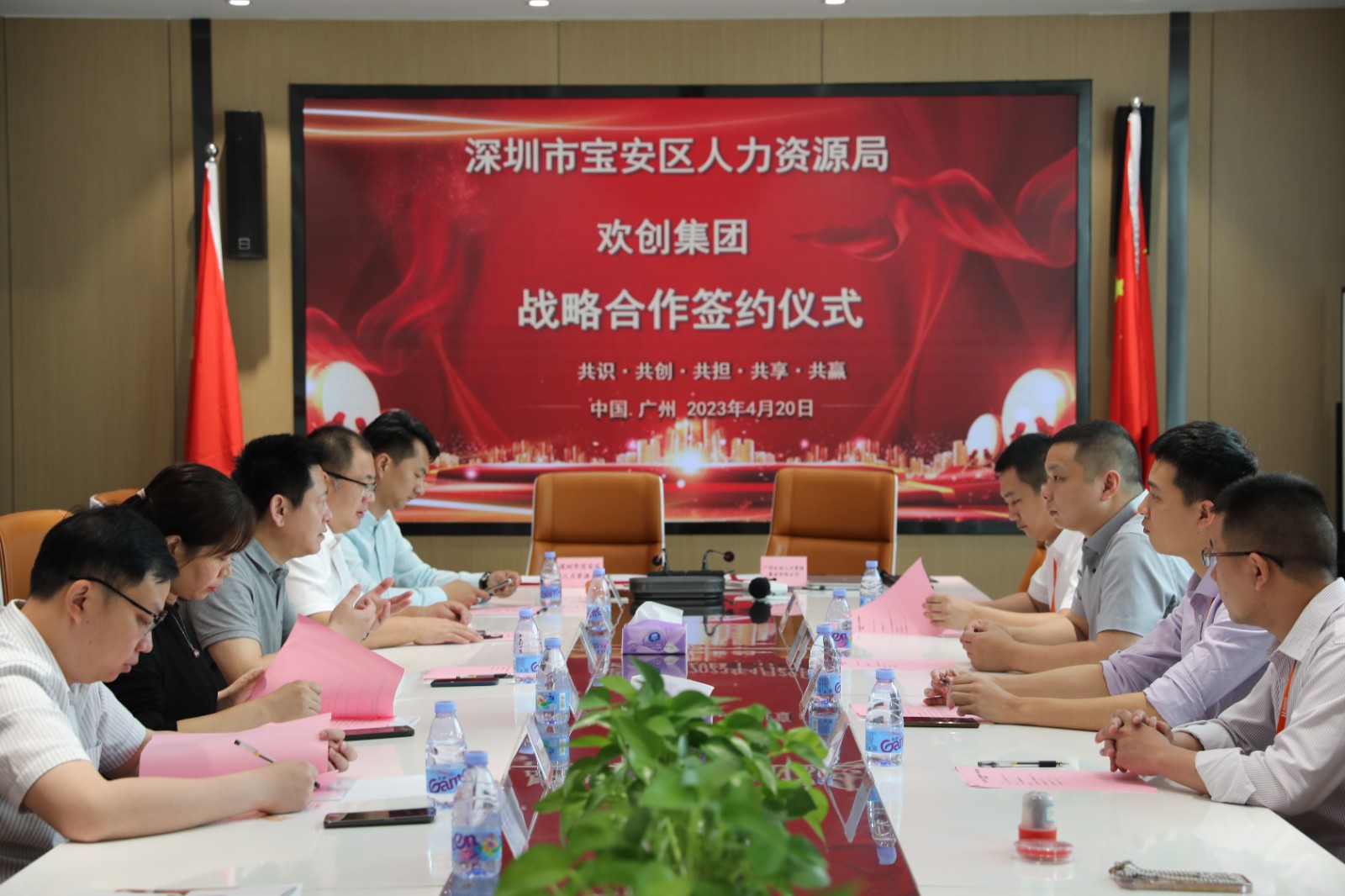 华体会体育（中国）HTH·官方网站集团