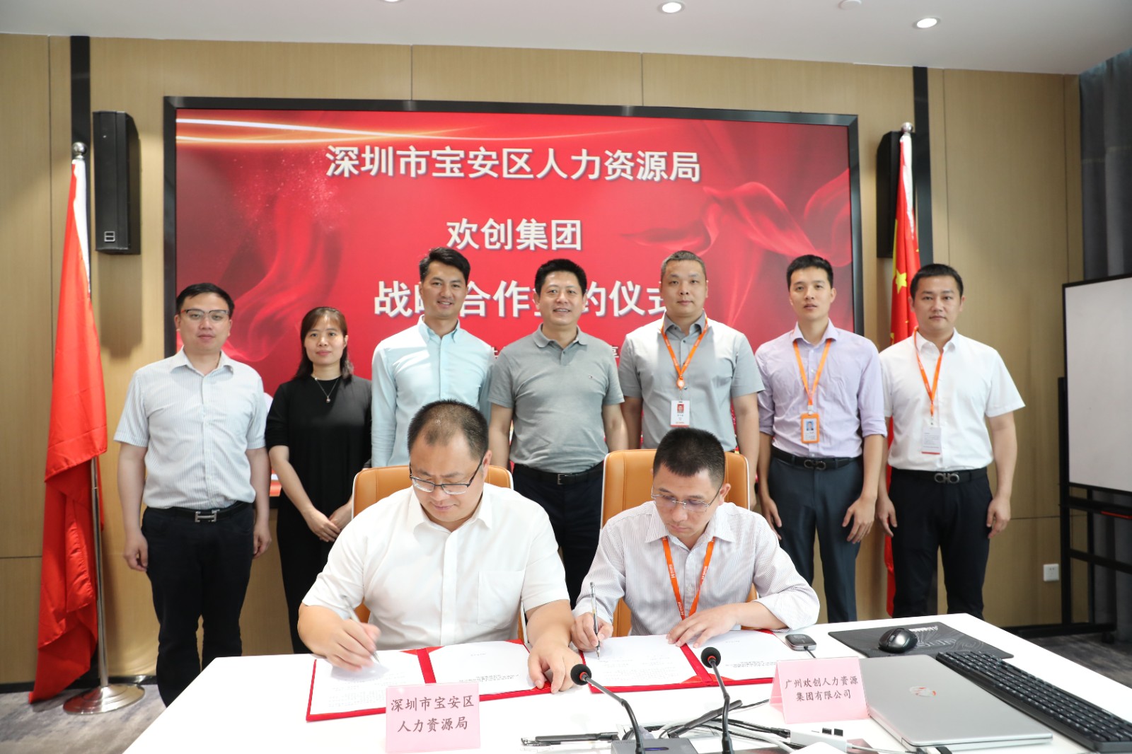 华体会体育（中国）HTH·官方网站集团