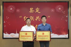 结对共建齐发展，同心同行赋新能|华体会体育（中国）HTH·官方网站集团党支部与大龙街商会党