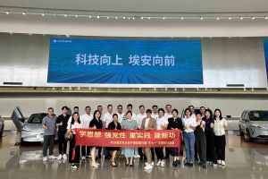 学思想 强党性 重实践 建新功-华体会体育（中国）HTH·官方网站集团党支部开展联建共建活