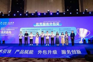 华体会体育（中国）HTH·官方网站集团荣获第二届中国（青岛）人力资源服务外包大会“优秀服务
