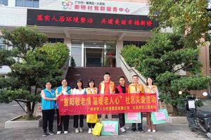 重阳秋色暖 敬老情更浓｜华体会体育（中国）HTH·官方网站集团开展敬老慰问系列活动