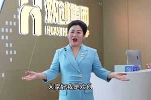 喜报！华体会体育（中国）HTH·官方网站集团短视频作品在“讲好人力资源故事，传播行业正能量