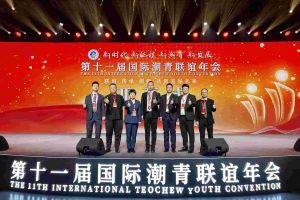 华体会体育（中国）HTH·官方网站集团董事长罗宁弟率队赴京出席第十一届国际潮青联谊年会