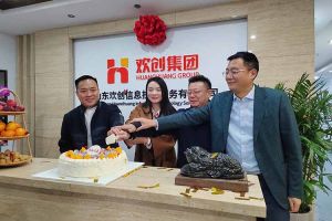 激活青岛“人才引擎”新动能！山东华体会体育（中国）HTH·官方网站信息技术服务有限公司开业