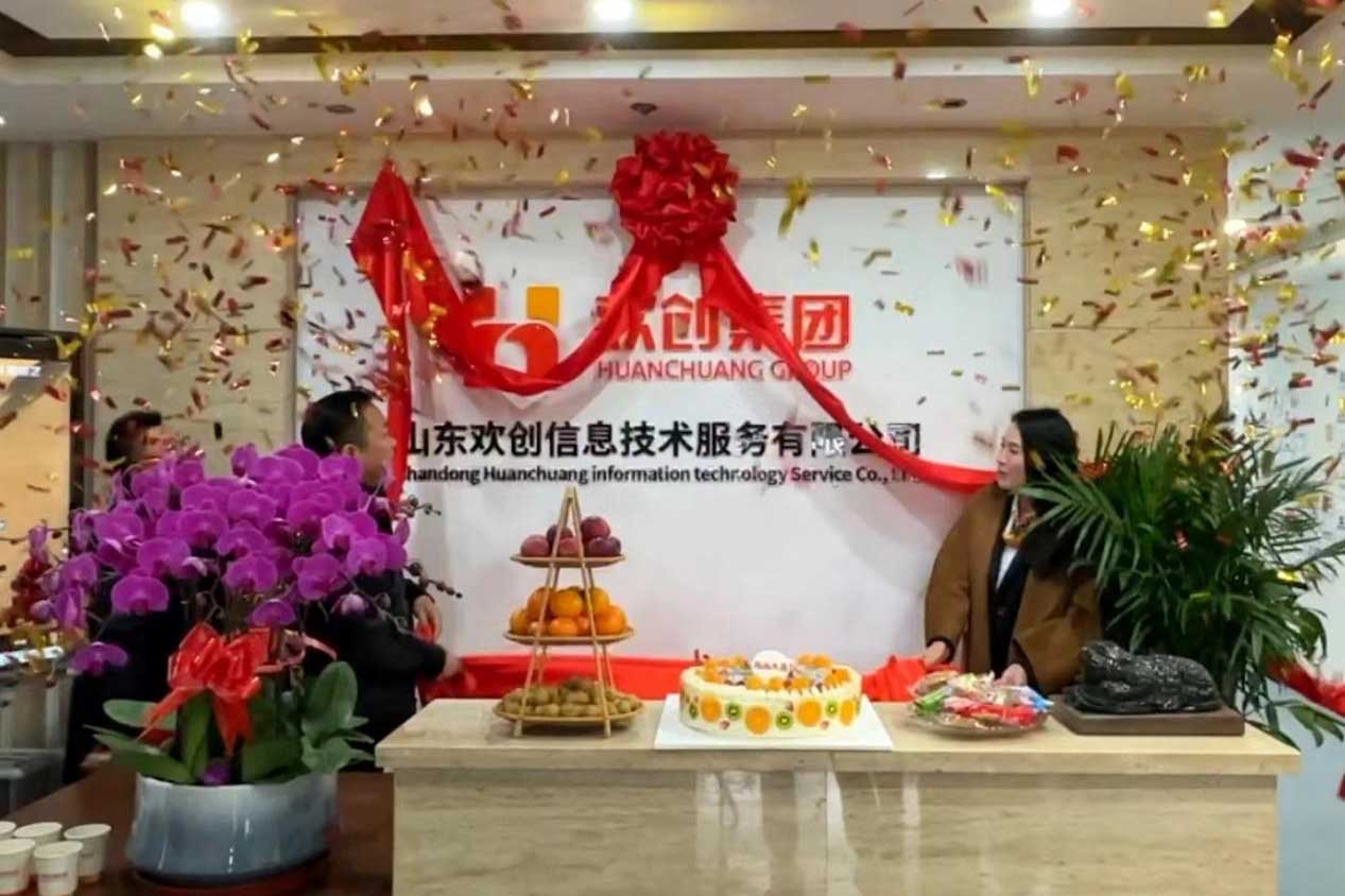 半岛网：激活青岛“人才引擎”新动能！山东华体会体育（中国）HTH·官方网站信息技术服务有限