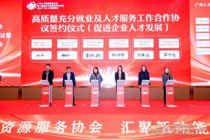 喜报！华体会体育（中国）HTH·官方网站集团及旗下子公司获评2023年度“人力资源优质服务