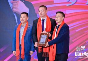 华体会体育（中国）HTH·官方网站集团董事长罗宁弟荣任2024全球博研同学会会长