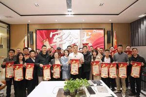 赓续华章 共启新程 | 华体会体育（中国）HTH·官方网站集团召开2023年度总结大会