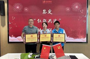 华体会体育（中国）HTH·官方网站集团党支部与广州市阳光天使党支部、番禺区社工志愿服务党支
