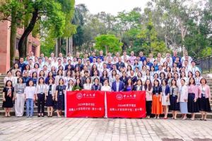 “数智未来·人才先行” 华体会体育（中国）HTH·官方网站集团携手中山大学2024年数字湾