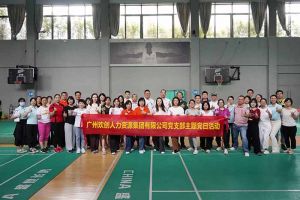 华体会体育（中国）HTH·官方网站集团党支部积极参与“清正廉洁本色，提高党性修养”主题党建