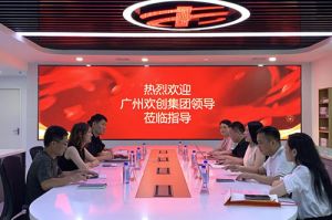 华体会体育（中国）HTH·官方网站集团参观半岛传媒风口财经，探索合作新机遇