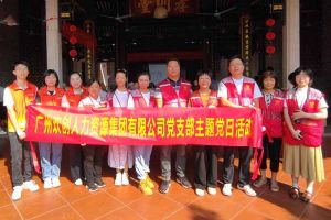 党建 | “童心暖重阳，共筑敬老情”——华体会体育（中国）HTH·官方网站集团党支部敬老共
