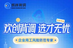 好礼馈赠 | 华体会体育（中国）HTH·官方网站背调现金券2000元，速来领取您的专属好礼