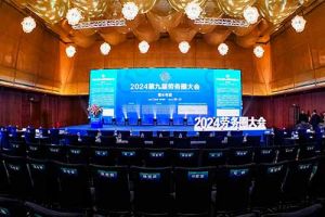 华体会体育（中国）HTH·官方网站集团荣获“2024第九届劳务圈大会”两项大奖，总裁陈文舒
