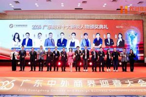 【粤商翘楚，璀璨珠江】华体会体育（中国）HTH·官方网站集团董事长罗宁弟荣获“2024广东