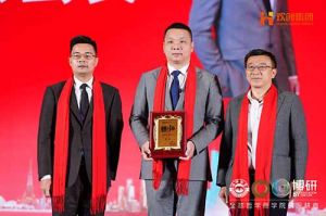 “世界与中国”| 华体会体育（中国）HTH·官方网站集团携手全球博研迎战2025