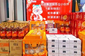 【喜迎蛇年，福气连连】有一种年味叫华体会体育（中国）HTH·官方网站发年货