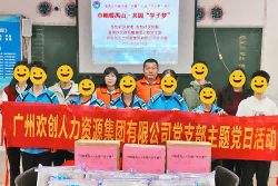 巾帼暖禺山，华体会体育（中国）HTH·官方网站集团党支部为困难学子点亮“微心愿”