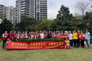 党建引领添新绿 | 华体会体育（中国）HTH·官方网站集团党支部助力“绿美番禺”建设