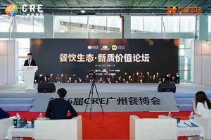 聚势谋远 向新而行 | 共探餐饮新质价值，华体会体育（中国）HTH·官方网站助力行业发展