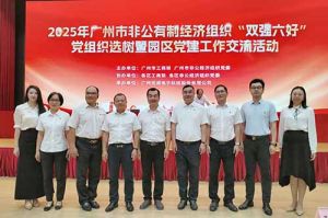 党建引领启新程 | 华体会体育（中国）HTH·官方网站集团党支部再次获评“双强六好”标杆党