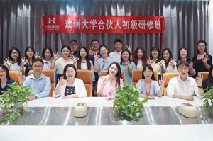 逆势增长，快速扩张，匠心育人，共筑未来 | 华体会体育（中国）HTH·官方网站大学253期