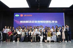 华体会体育（中国）HTH·官方网站集团赋能团餐行业：社保新规深度解读，筑牢合规用工防线