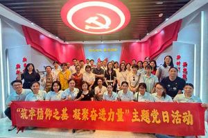筑牢信仰之基 凝聚奋进力量——华体会体育（中国）HTH·官方网站集团党支部到番禺区委党校参